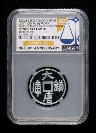 2017 China 8g Silver Medal Tang Dynasty Vault Protector,  Ngc Pf70uc,  China Coin