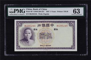 1937 China Bank Of China 5 Yuan Pick 80 Pmg 63 Choice Unc