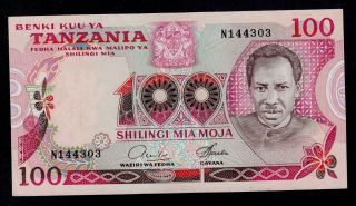 Tanzania 100 Shillings (1977) N Pick 8a Vf.