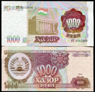 Tajikistan 1000 1,  000 Rubles 1994 P 9 Aunc