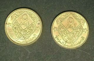 Syria - Syrie 2 Coins 5 Piastres 1979,  1974 سوريا