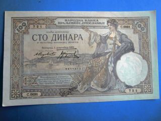 Yugoslavia 100 Dinara 1929 Banknote Paper Money.  - - - Xf - Aunc - - -