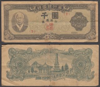 South Korea 1000 Won Nd 1952 (4285) Banknote (vg - F) P - 10a