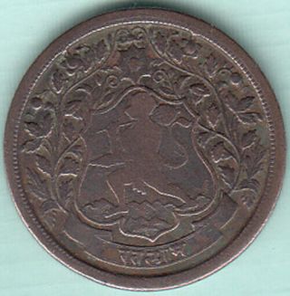 Ratlam State Shree Ranjitsingh Obv.  Hanuman 1945 Thick Verity Copper Coin