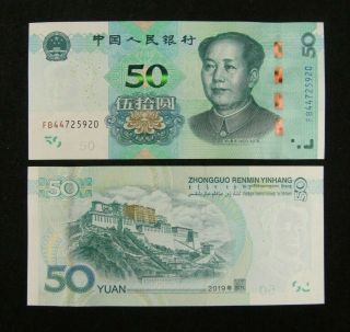 China Paper Money 50 Yuan 2019 Mao Zedong Unc