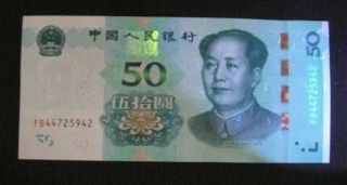 China Paper Money 50 Yuan 2019 Mao Zedong UNC 3