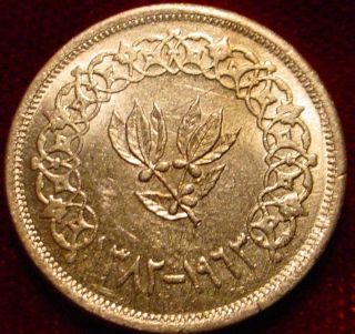 Hi Grade Unc 1963 1 Buqsha Arab Republic Of Yeman Detailed Coin