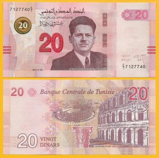 Tunisia 20 Dinars P - 2017 Unc Banknote
