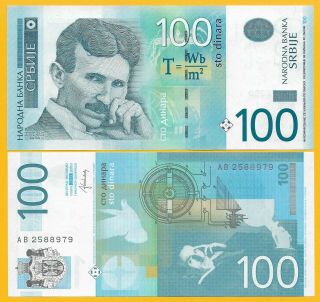 Serbia 100 Dinara P - 57b 2013 Unc Banknote