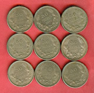 Kingdom Bulgaria 9 Pc X 50 Leva - Issue 1943 Buying These Coins Image