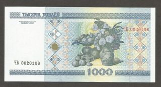 Belarus 1000 Rubles 2000; Unc; P - 28; L - B128; Naional Museum Of Arts Building