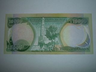 10,  000 Iraqi Dinars - (1) 10,  000 Note - Crisp & Uncirculated