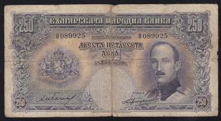Bulgaria - - - - - 250 Leva 1929 - - - - - Vg - - - - R