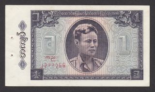 Burma / Myanmar - 1 Kyat 1965 - Au