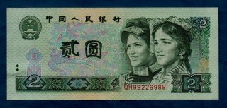 China Prc Banknote 2 Yuan 1990 Xf,