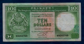 Hongkong Hsbc Banknote 10 Dollars 1991 Vf