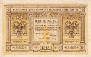 1 Ruble Very Fine Banknote From Siberia/russia 1919 Pick - S826