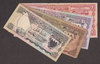 Bahrain Banknote - 100 Fils 1/4 1/2 1 Dinar - First Issue - Pick 1 2 3 4 - 1964