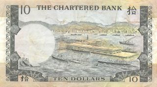 Hong Kong $10 1.  1.  1977 P 74c Series F Circulated Banknote