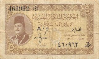Egypt 5 Piastres Nd.  1940 