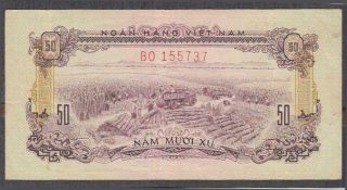 South Vietnam 50 Xu Banknote P - 39 Nd 1966 (1975)