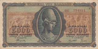5000 Drachmai Very Fine Banknote From German Occupied Greece 1943 Pick - 122