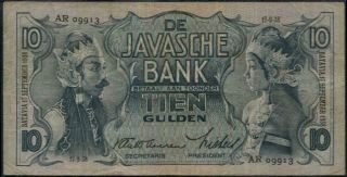 Netherlands East Indies 10 Gulden Banknote 17 - 09 - 1938