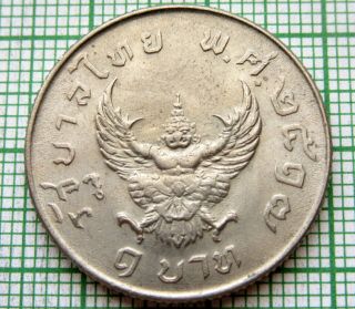 Thailand Rama Ix Be 2517 - 1974 1 Baht,  Garuda,  Aunc