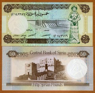 Syria,  50 Pounds,  1978,  P - 103 (103b),  Unc Scarce Date