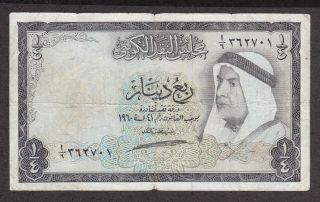 Kuwait Banknote 1/4 Dinar - - 1968 Issue - First Issue - Pick 1 - Scarce - Rare