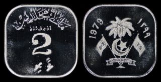 Maldive Islands 2 Laari 1399 - 1979 (gem Proof) Heavy Cameo Contrast