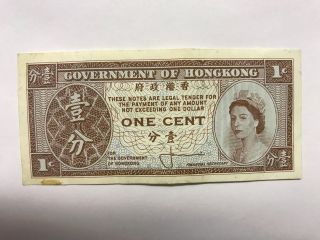 1961 Hong Kong 1 Cent Note Xf,  15599