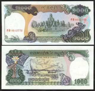 Cambodia 1000 Riels 1992 - Unc - Pick 39