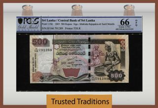 Tt Pk 119d 2005 Sri Lanka Central Bank 500 Rupees Pcgs 66 Opq Gem Uncirculated