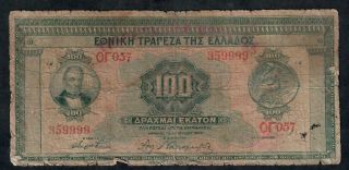 100 Drachmes From Greece 1927