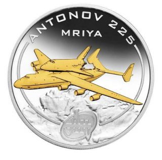 Cook Islands 2008 $1 Antonov An - 225 Mriya 1 Oz Silver Proof Coin Gold - Gilded