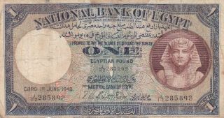National Bank Of Egypt 1 Pound 1948 P - 22 Af Tutankhamen