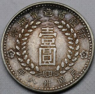G16 Chinese Antique Silver Coin 26.  78g