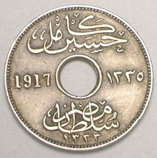 1917 Egypt Egyptian 5 Milliemes Wwi Era Coin W/center Hole Vf,
