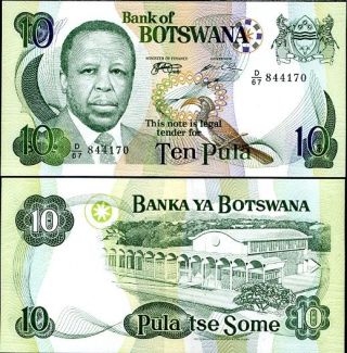 Botswana 10 Pula Nd 1999 P 20a P 20 Unc