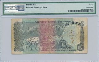Reserve Bank India 100 Rupees ND (1979) PMG 20NET 2