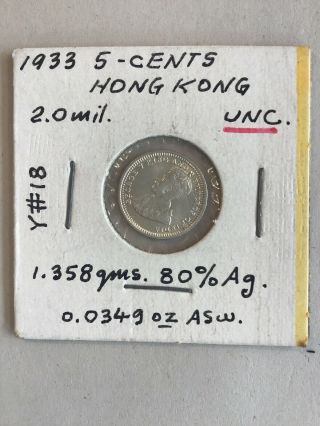 George V Hong Kong 5 Cents 1933 Rare Date Silver