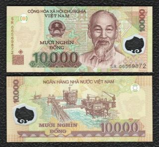 Vietnam 10000 (10,  000) Dong,  2011 - 2015,  P - 119,  Polymer,  Unc World Currency