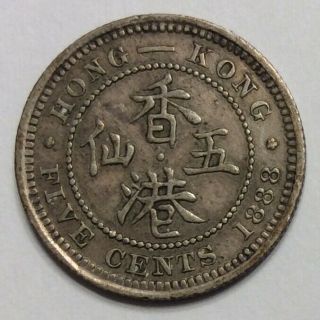 1888 Hong Kong Five Cents 5 Silver Coin Victoria.  925 Silver Grade