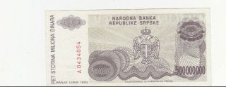 500 MILLION DENARA EXTRA FINE,  BANKNOTE FROM BOSNIAN SERB REPUBLIC 1993 2