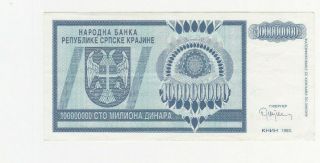 100 Million Denara Very Fine,  Banknote From Krajina Serb Republic 1993