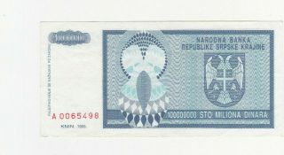 100 MILLION DENARA VERY FINE,  BANKNOTE FROM KRAJINA SERB REPUBLIC 1993 2