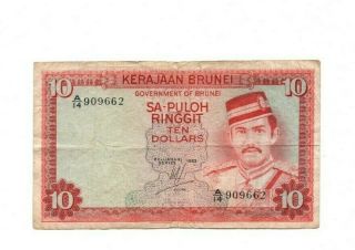 Bank Of Brunei 10 Dollars 1983 Vg