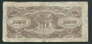 Malaya Japanese Government 1944 100 Dollars P M8a Circulated 2