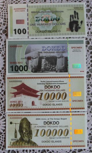 South Korea,  Dokdo 4 Banknote Samples